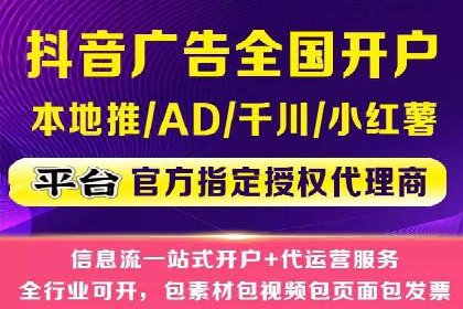 零售业SEM服务托管的投放技巧与效果展示