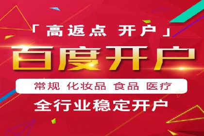 SEM服务公司优化效果案例展示