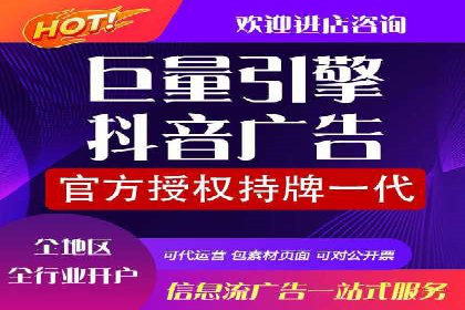 百度推广开户实操：案例分享与技巧解析